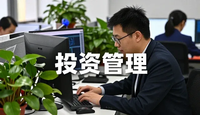 安阳市亚瑞投资管理咨询有限公司分享成功应用经验