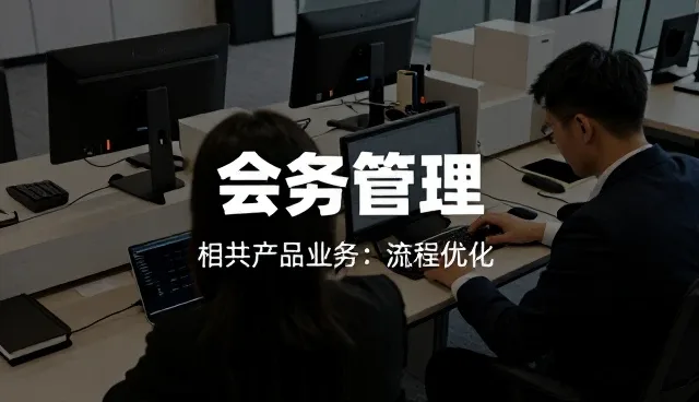 商务信息维护在现代企业运营中的关键作用